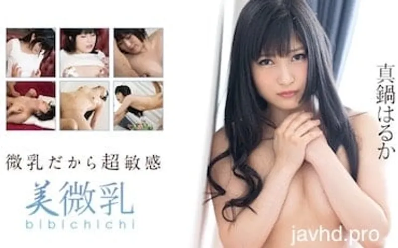 đụ gái lồn xinh mặt dâm vô đối haruka manabe